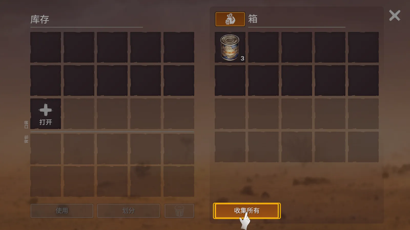 ľɳĮ2025°汾v0.35.9 Ѱͼ