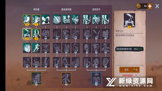 ľɳĮ2025°汾v0.35.9 Ѱͼ