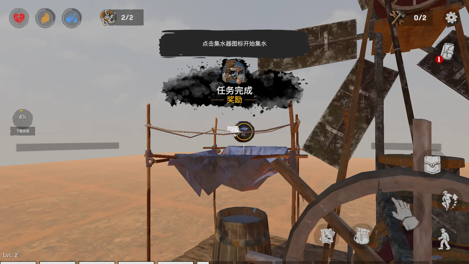 ľɳĮ2025°汾v0.35.9 Ѱͼ