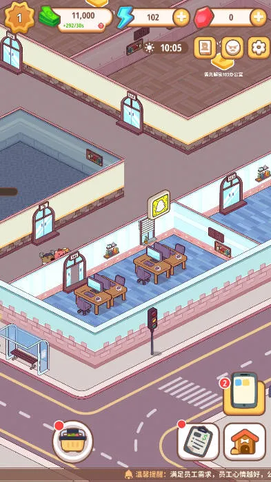 �������ҵ���(����Ǿ�Ӫ��Ϸ)v1.0.1 �ٷ������ͼ