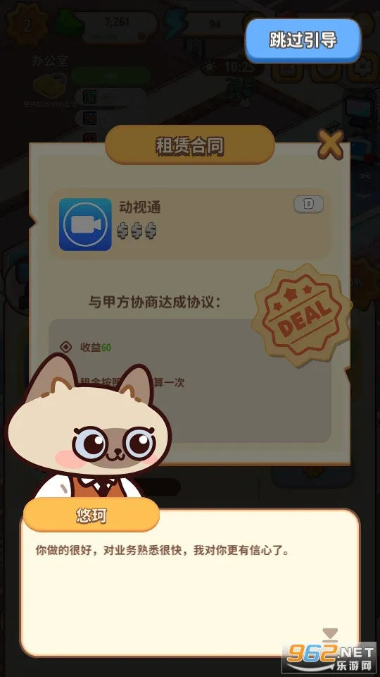 �������ҵ���(����Ǿ�Ӫ��Ϸ)v1.0.1 �ٷ������ͼ