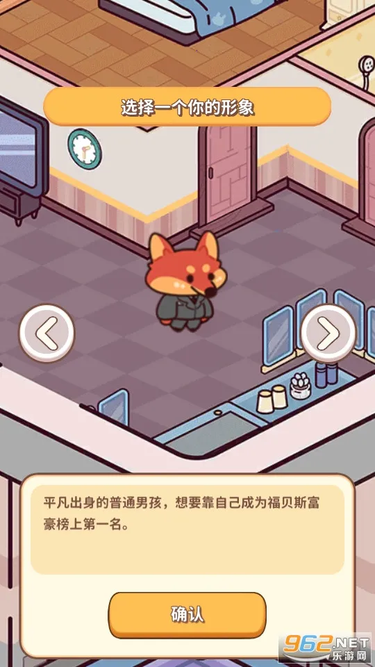 �������ҵ���(����Ǿ�Ӫ��Ϸ)v1.0.1 �ٷ������ͼ