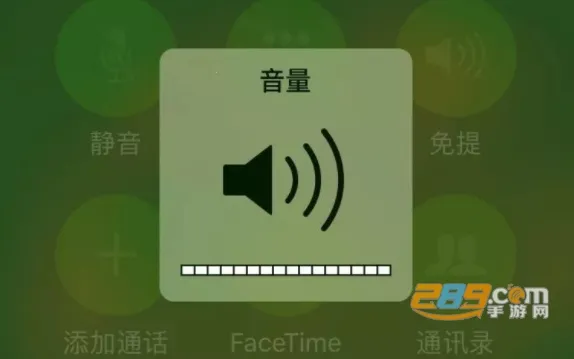 音量君(手机音量调节) 音量君(手机音量调节)