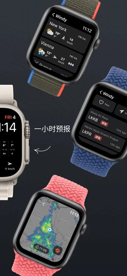 windy׿ֻv34.0.2 ٷͼ