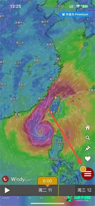 windy气象安卓版手机版 windy气象安卓版手机版