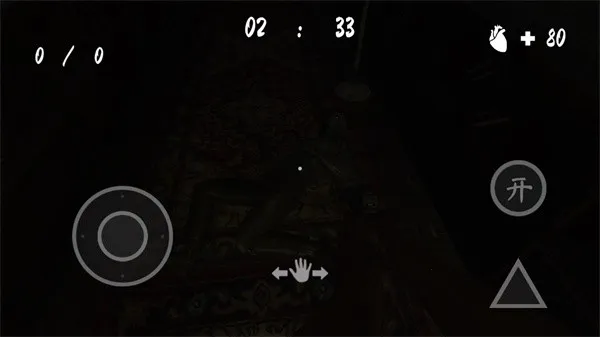 黑暗生存2025官方正版 黑暗生存2025官方正版