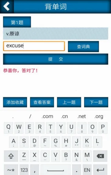 ¸Ӣѧϰ2025ٷv1.8.4 ׿ͼ