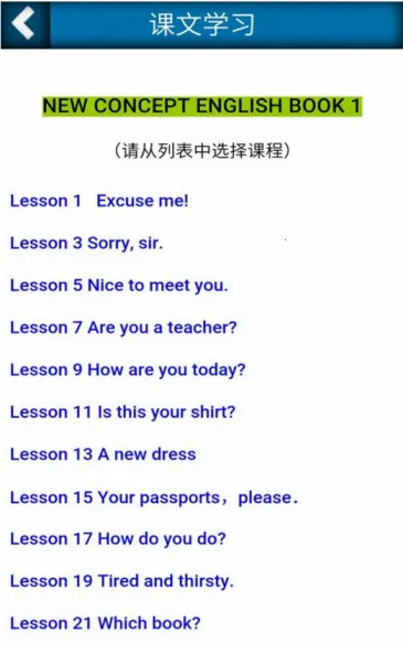 ¸Ӣѧϰ2025ٷv1.8.4 ׿ͼ