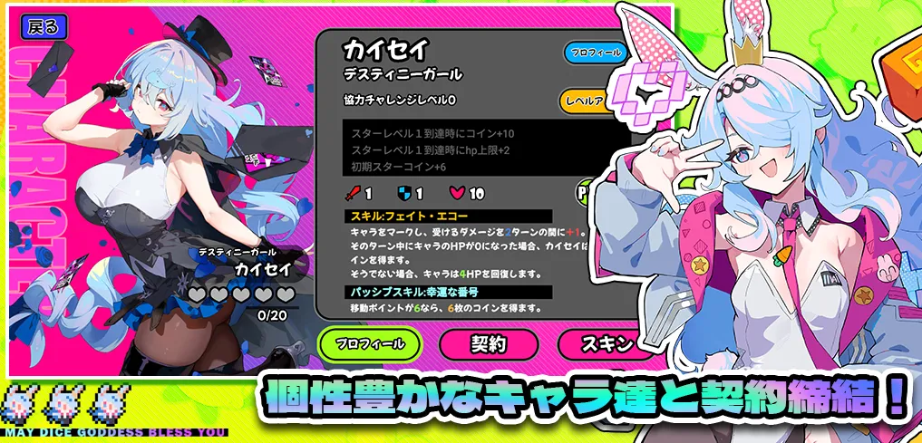 ������party(���Կ�����Ϸ)v1.0.11 ��׿���ͼ