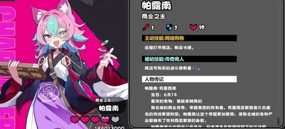 星引擎party(策略卡牌游戏) 星引擎party(策略卡牌游戏)