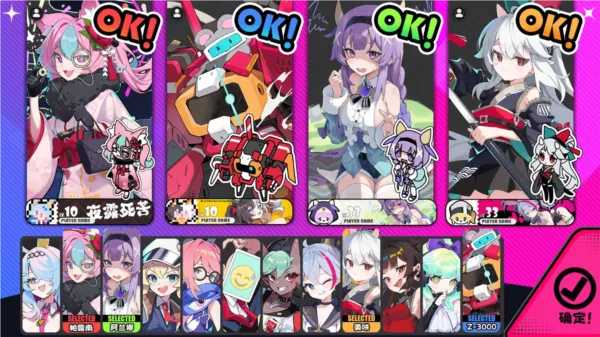 ������party(���Կ�����Ϸ)v1.0.11 ��׿���ͼ