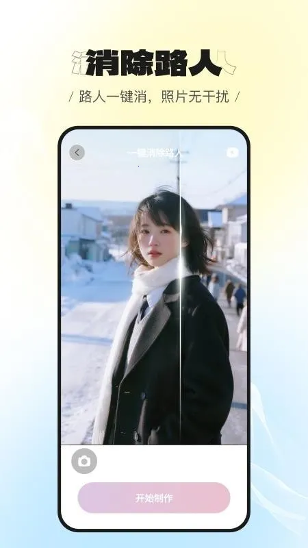 2025°汾v6.6.7 ׿ͼ