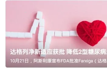 博普智库(医药知识平台) 博普智库(医药知识平台)