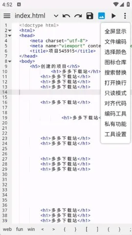 WebIDE(ֻ)v1.9.7 ٷͼ