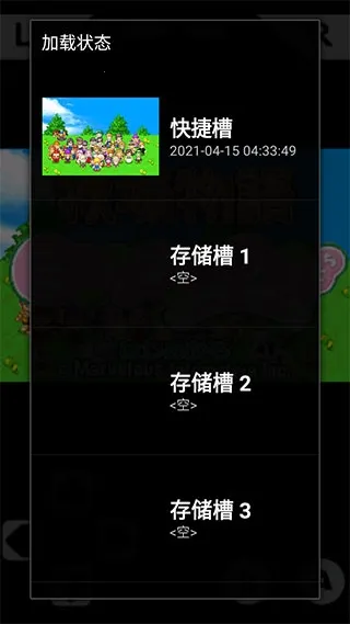 GameBoid׿ֻv2.4.7 ֻͼ