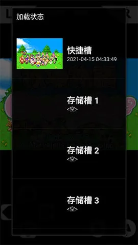 GameBoid׿ֻv2.4.7 ֻͼ