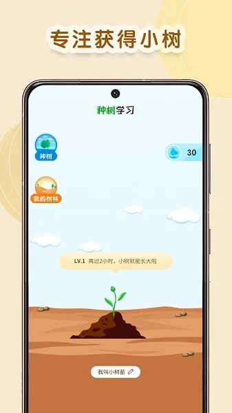 ѧϰ(ѧϰ)v1.0.6 ׿ͼ