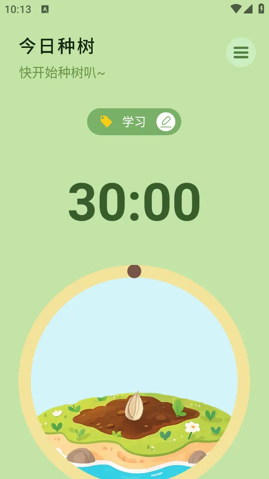 ѧϰ(ѧϰ)v1.0.6 ׿ͼ