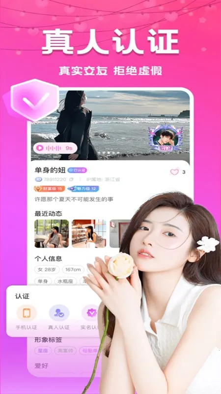 附近夜约最新手机版 附近夜约最新手机版