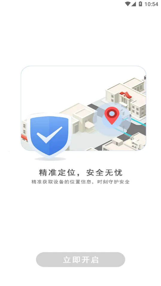 coolpad watchֻv1.0.0 ٷͼ