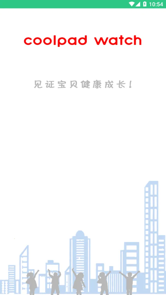coolpad watchֻv1.0.0 ٷͼ
