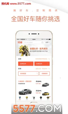 Ŷֳ2025ٷv11.14.0 Ѱͼ