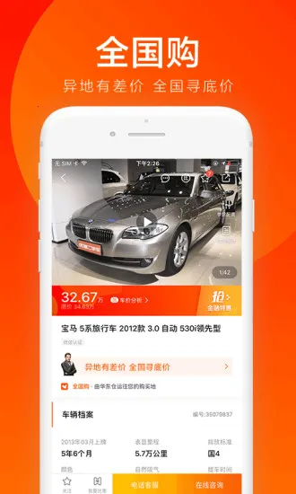 Ŷֳ2025ٷv11.14.0 Ѱͼ