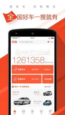 Ŷֳ2025ٷv11.14.0 Ѱͼ