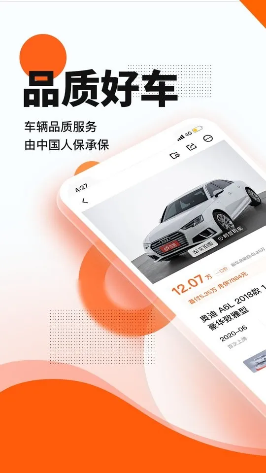 Ŷֳ2025ٷv11.14.0 Ѱͼ