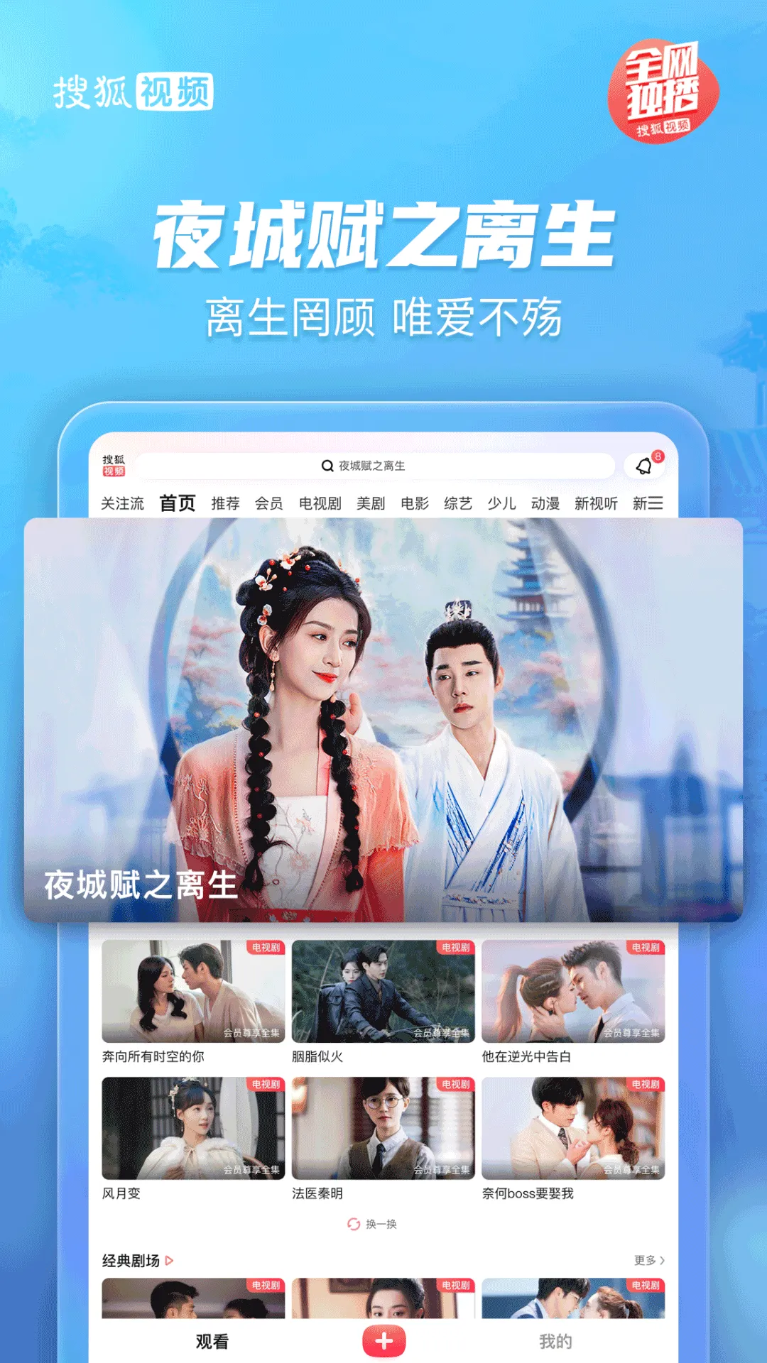 ѺƵPad׿ֻv10.1.82 ׿ͼ