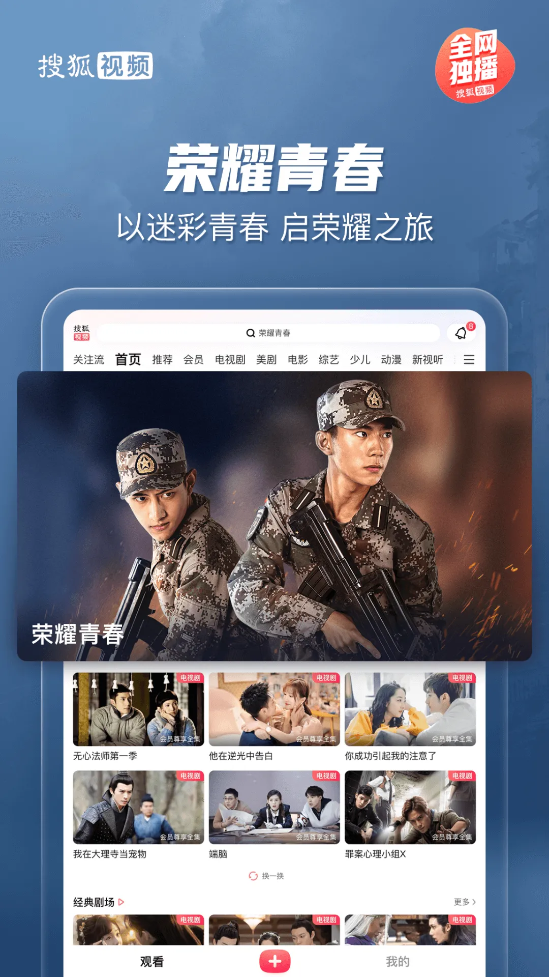 ѺƵPad׿ֻv10.1.82 ׿ͼ