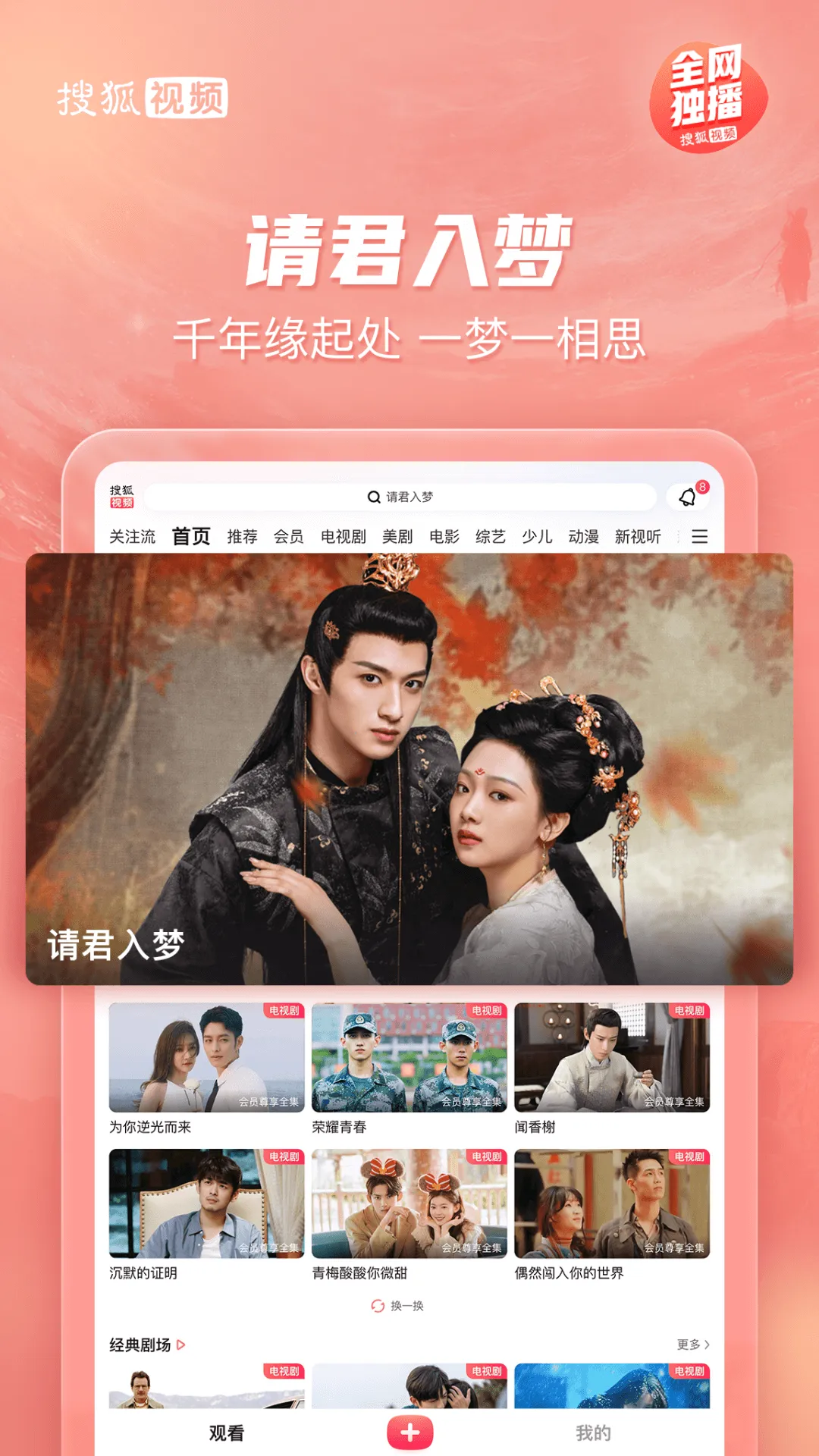 ѺƵPad׿ֻv10.1.82 ׿ͼ