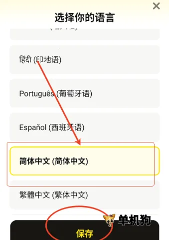 Linky最新手机版 Linky最新手机版