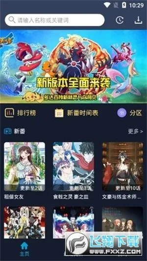 zվ2025°汾v1.1.8 Ѱͼ