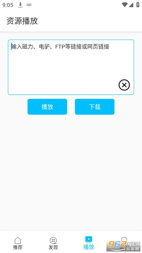 zվ2025°汾v1.1.8 Ѱͼ