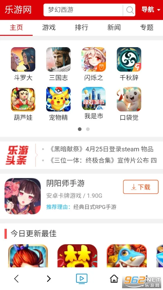 zվ2025°汾v1.1.8 Ѱͼ