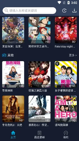 zվ2025°汾v1.1.8 Ѱͼ