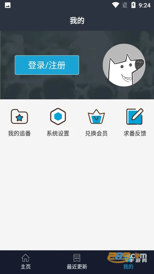 zվ2025°汾v1.1.8 Ѱͼ