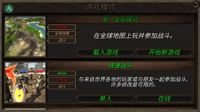 ����֮��2(������ս����Ϸ)v2.0 ��׿���ͼ