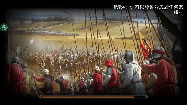 钢铁之躯2(中世纪战争游戏) 钢铁之躯2(中世纪战争游戏)