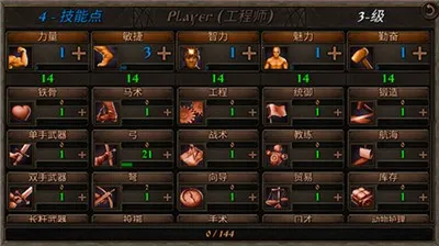 ����֮��2(������ս����Ϸ)v2.0 ��׿���ͼ