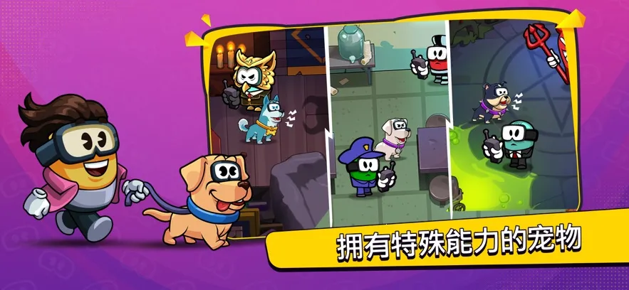 ����֮��Ķ�ħ�����ֻ���v1.26.6 �ٷ������ͼ