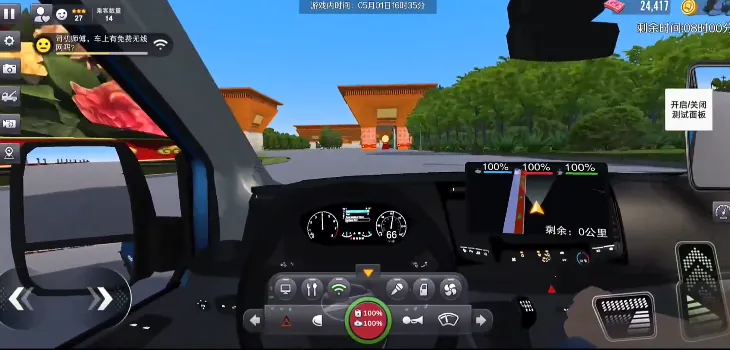 ʿ֮(ʿģʻϷ)v1.0.1003 ٷͼ