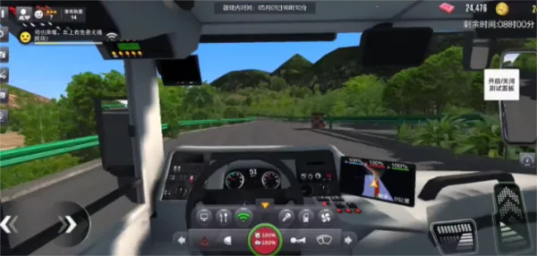 巴士之星(巴士模拟驾驶游戏) 巴士之星(巴士模拟驾驶游戏)