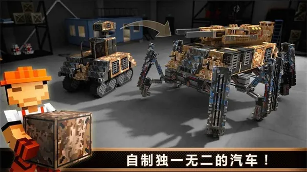 像素车(汽车射击游戏) 像素车(汽车射击游戏)