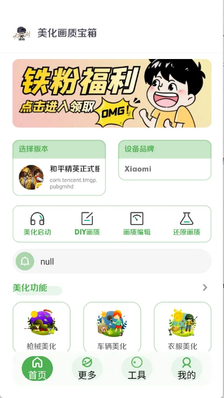 ʱ2025ٷ°汾v3.0 ׿ͼ