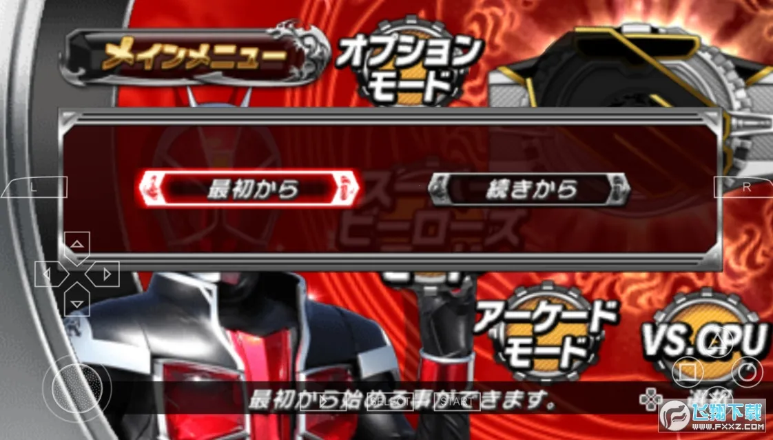 ����Ӣ��2025�ٷ�����v2.0 �ֻ����ͼ