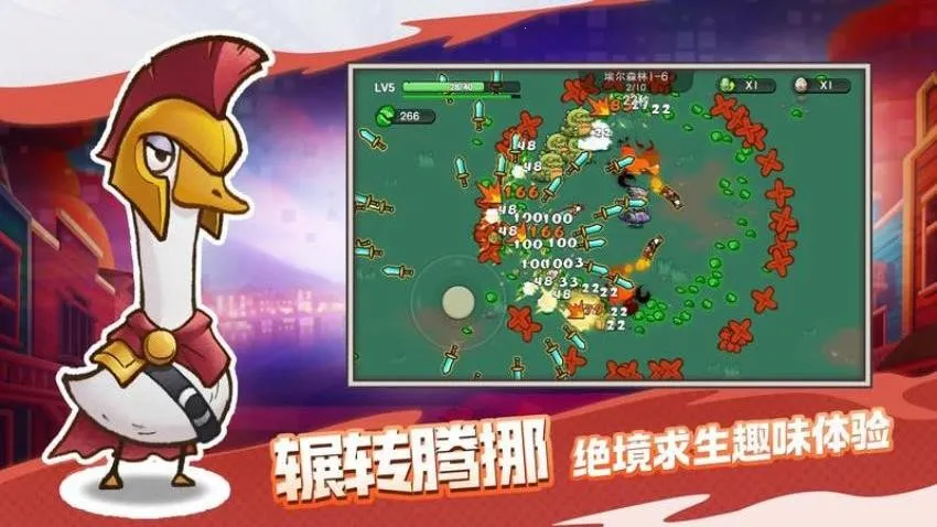 ����Ӣ��2025�ٷ�����v2.0 �ֻ����ͼ