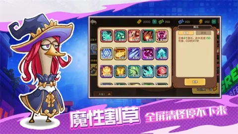 机能英雄2025官方正版 机能英雄2025官方正版