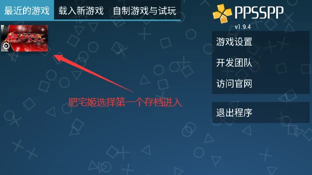 ����Ӣ��2025�ٷ�����v2.0 �ֻ����ͼ